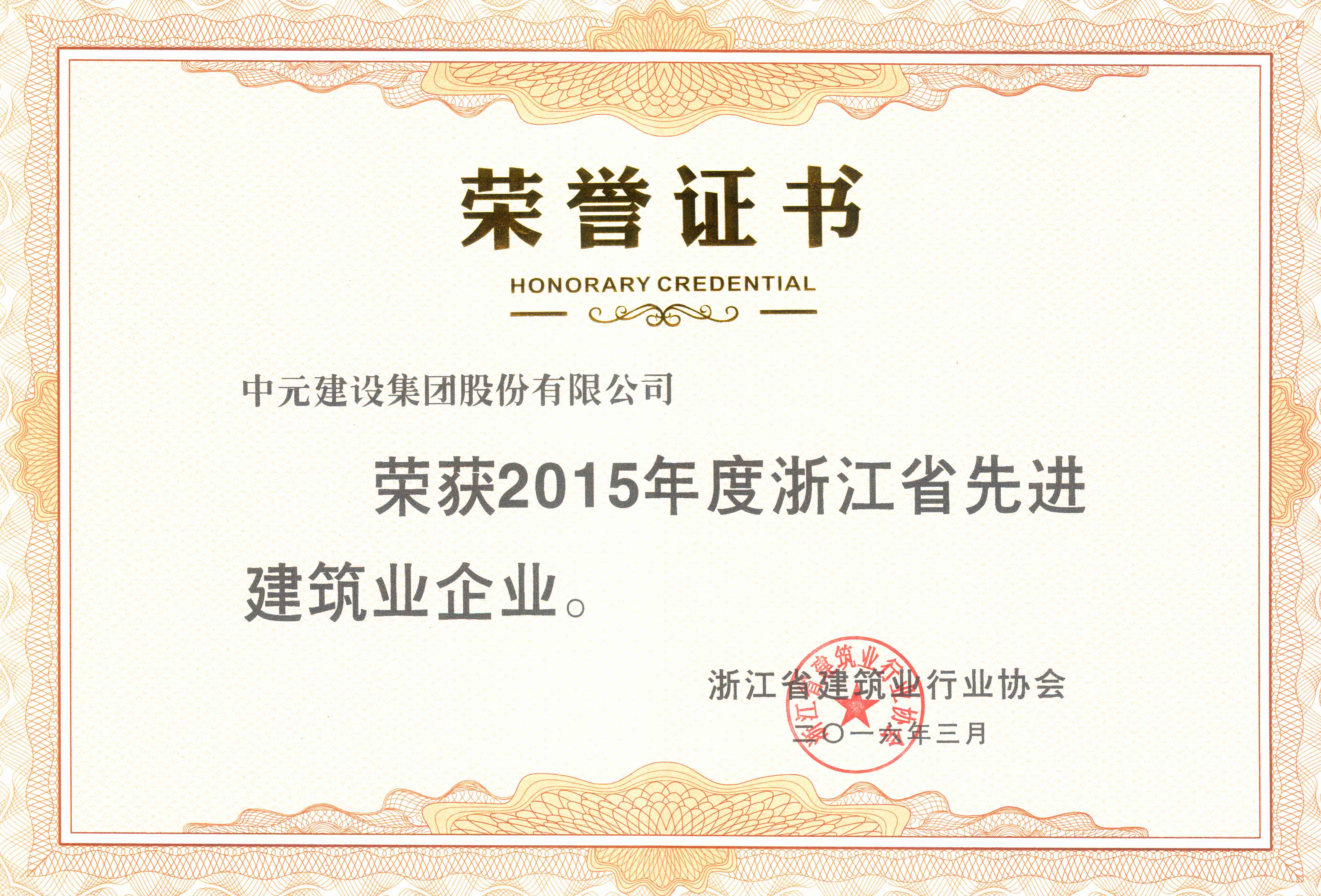 香港六宝典免费