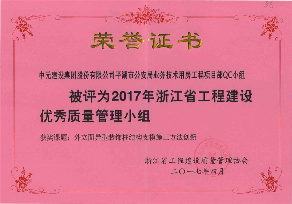 香港六宝典免费