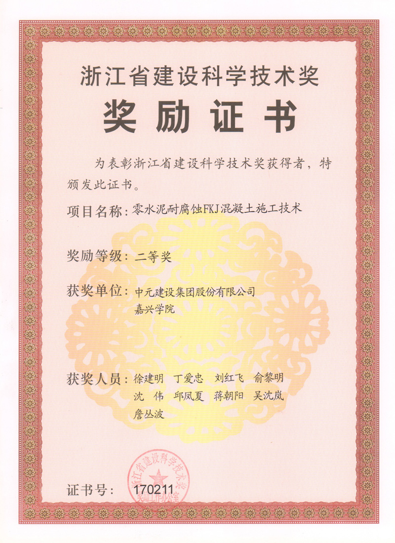 香港六宝典免费