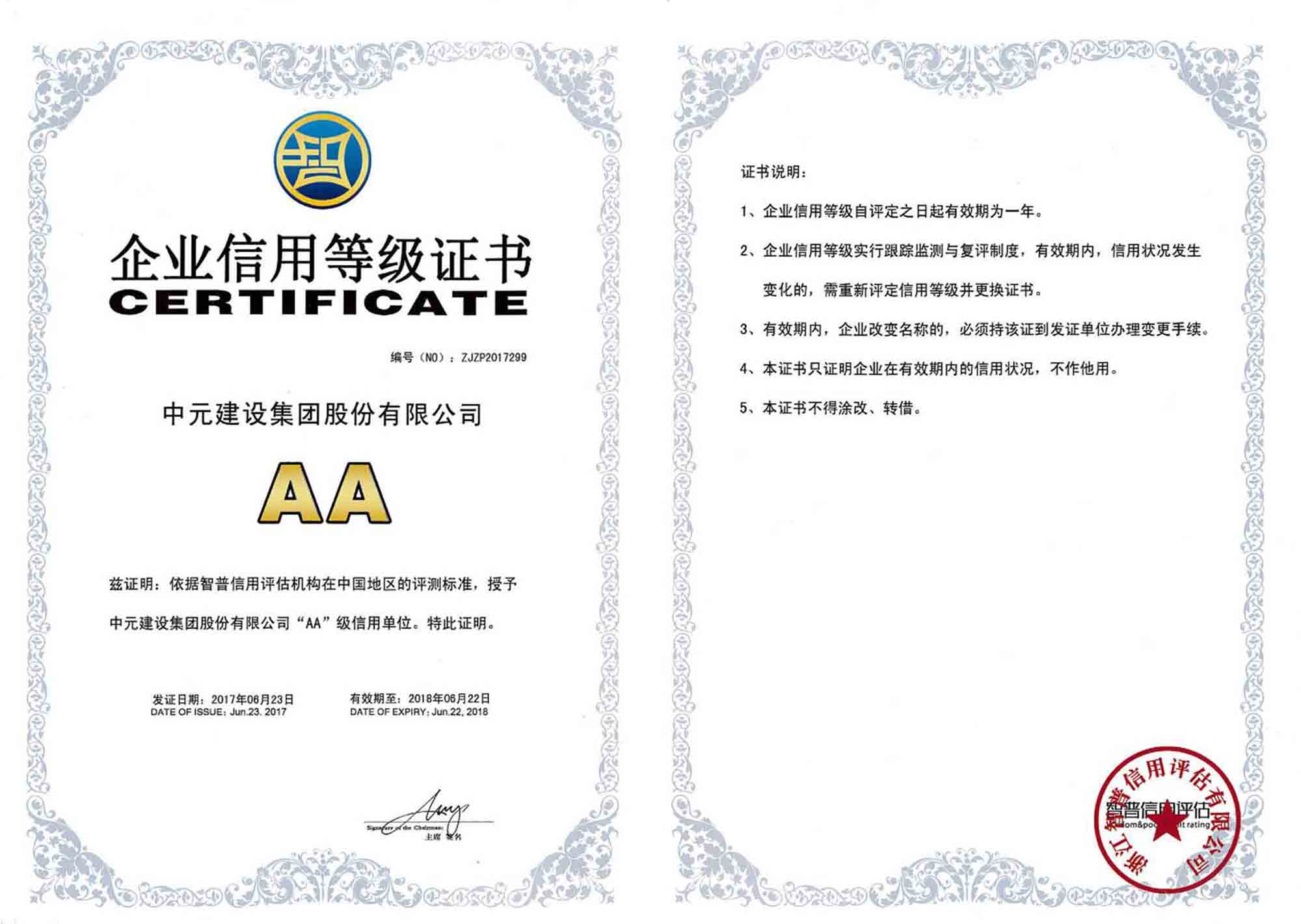 香港六宝典免费