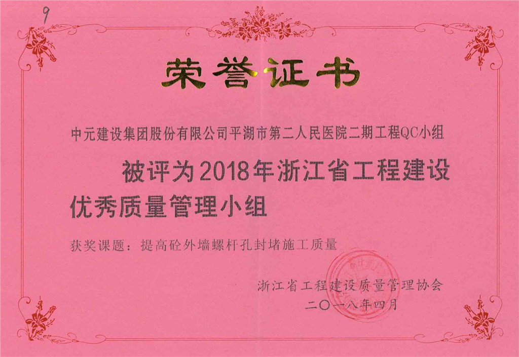 香港六宝典免费