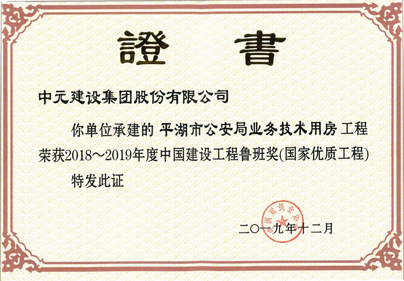 香港六宝典免费