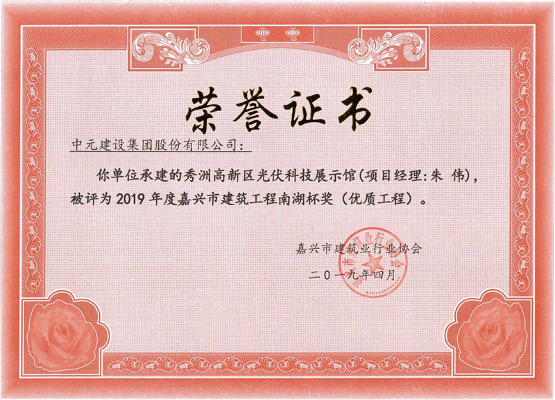 香港六宝典免费
