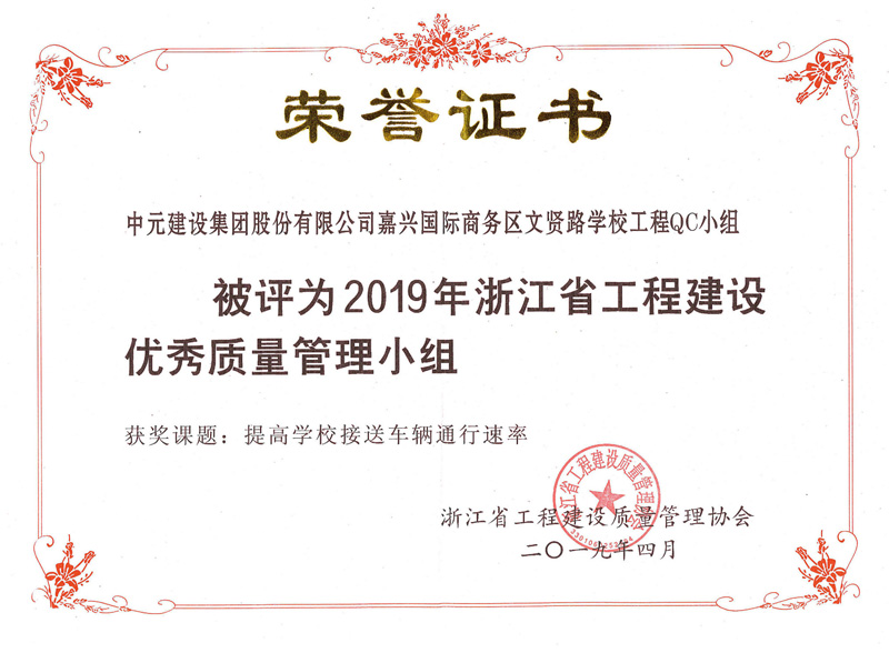 香港六宝典免费