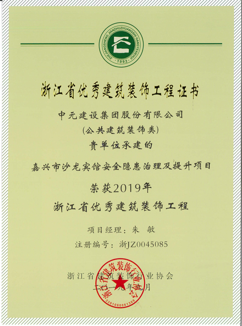 香港六宝典免费