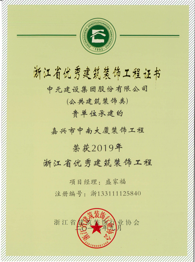 香港六宝典免费