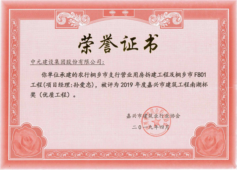 香港六宝典免费