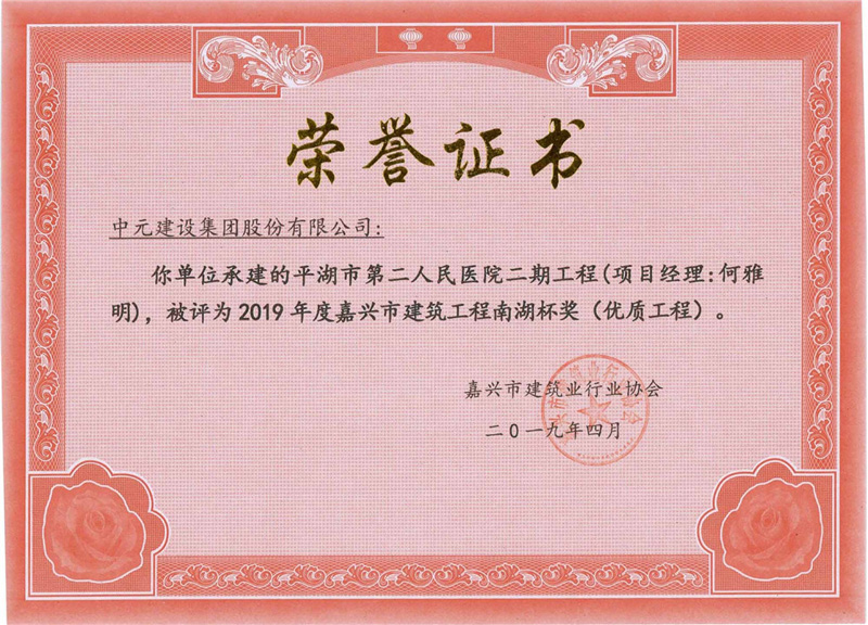 香港六宝典免费