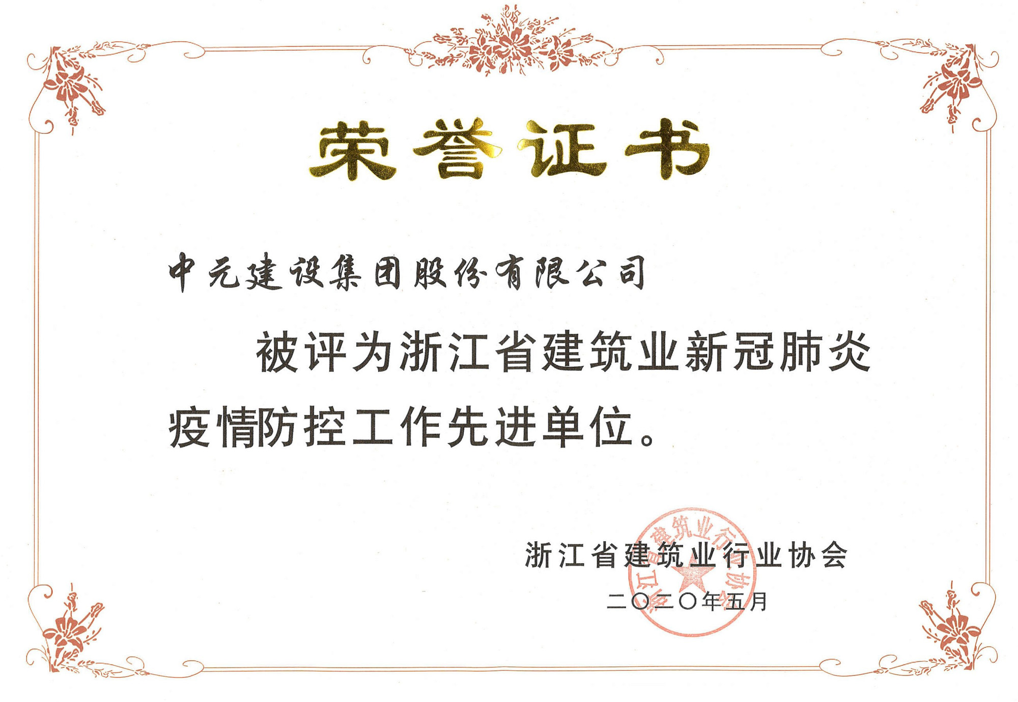 香港六宝典免费