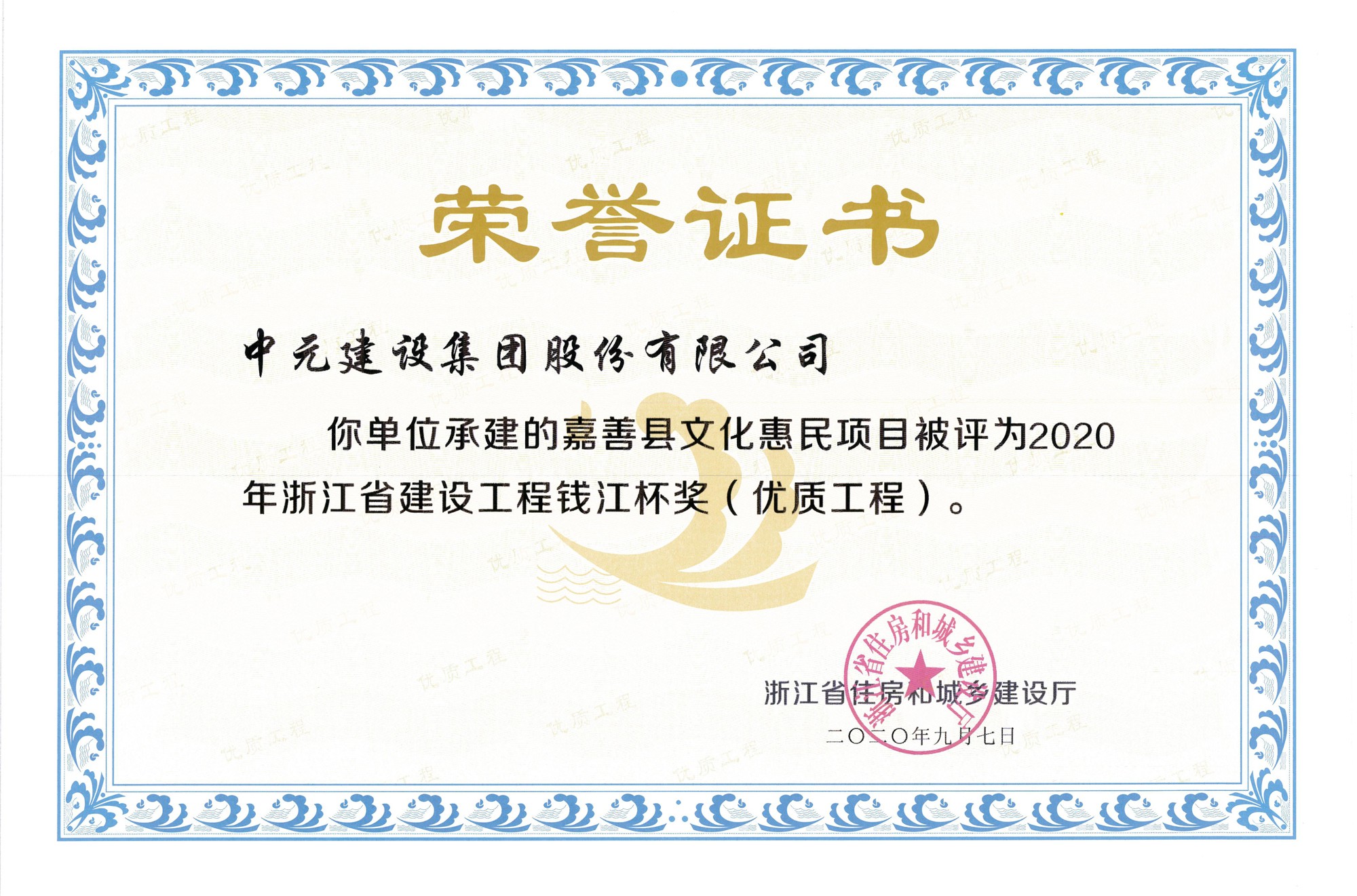 香港六宝典免费