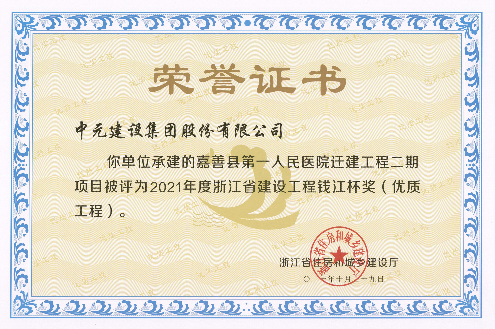 香港六宝典免费