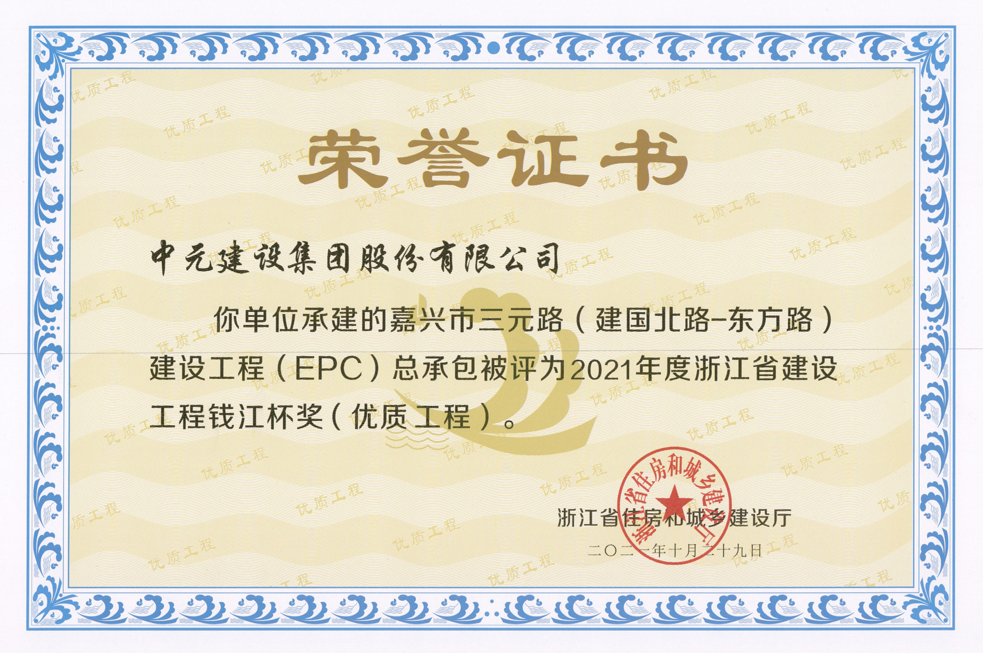 香港六宝典免费