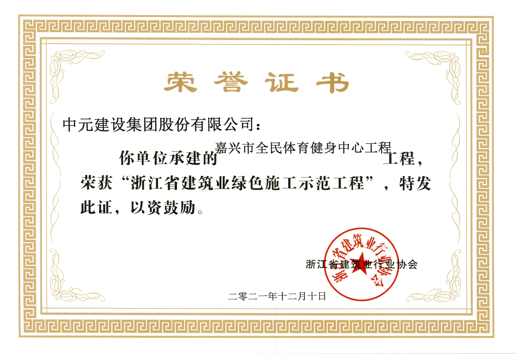 香港六宝典免费