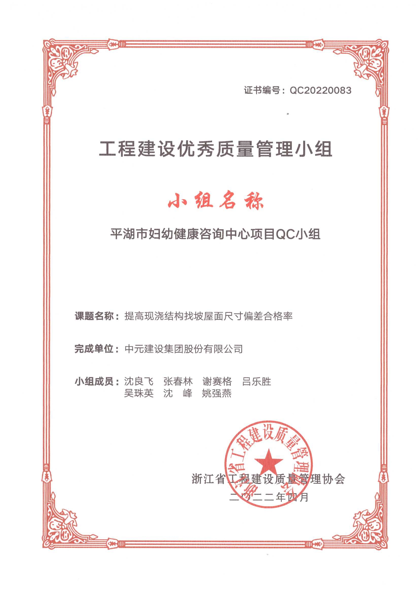 香港六宝典免费