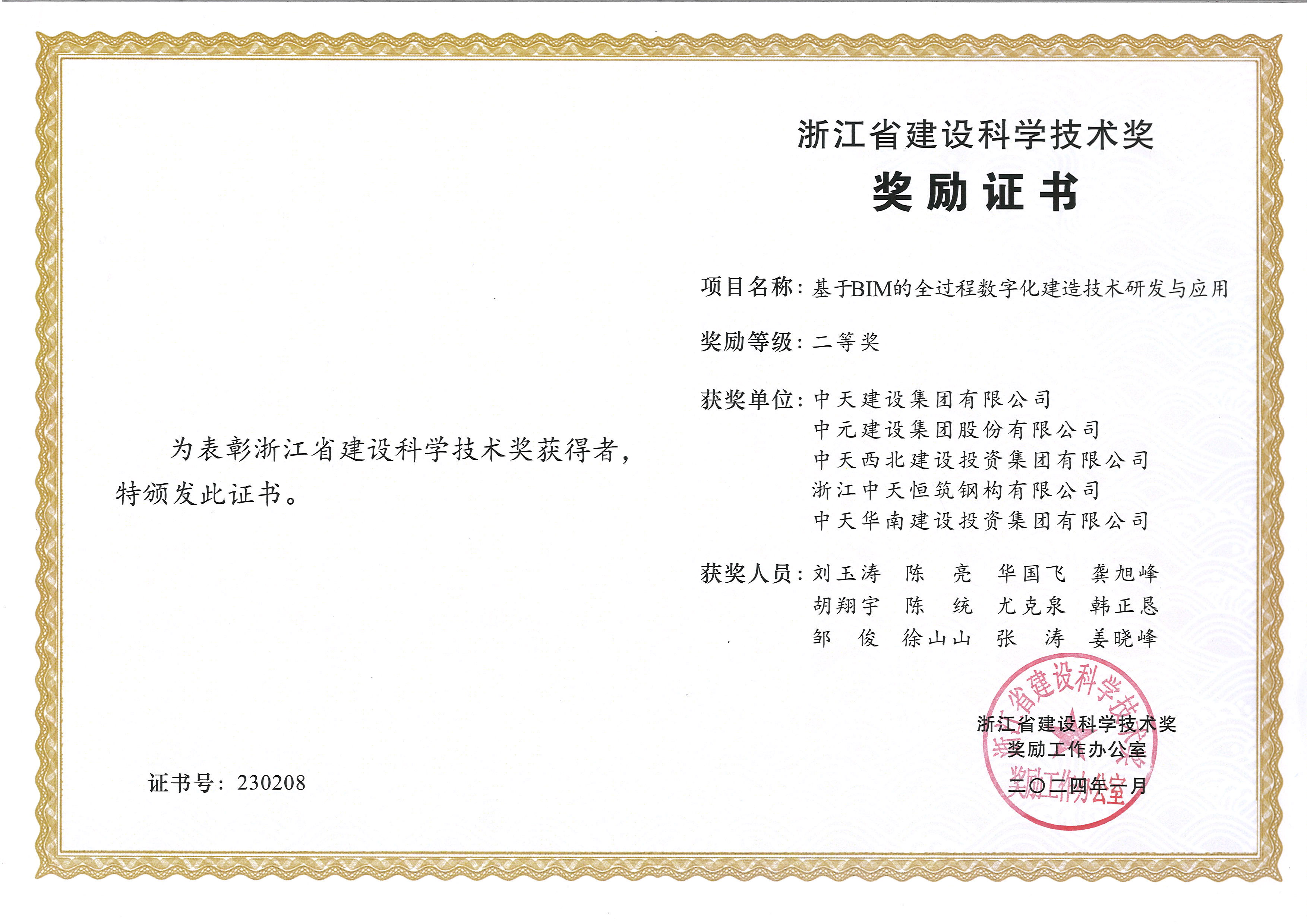香港六宝典免费