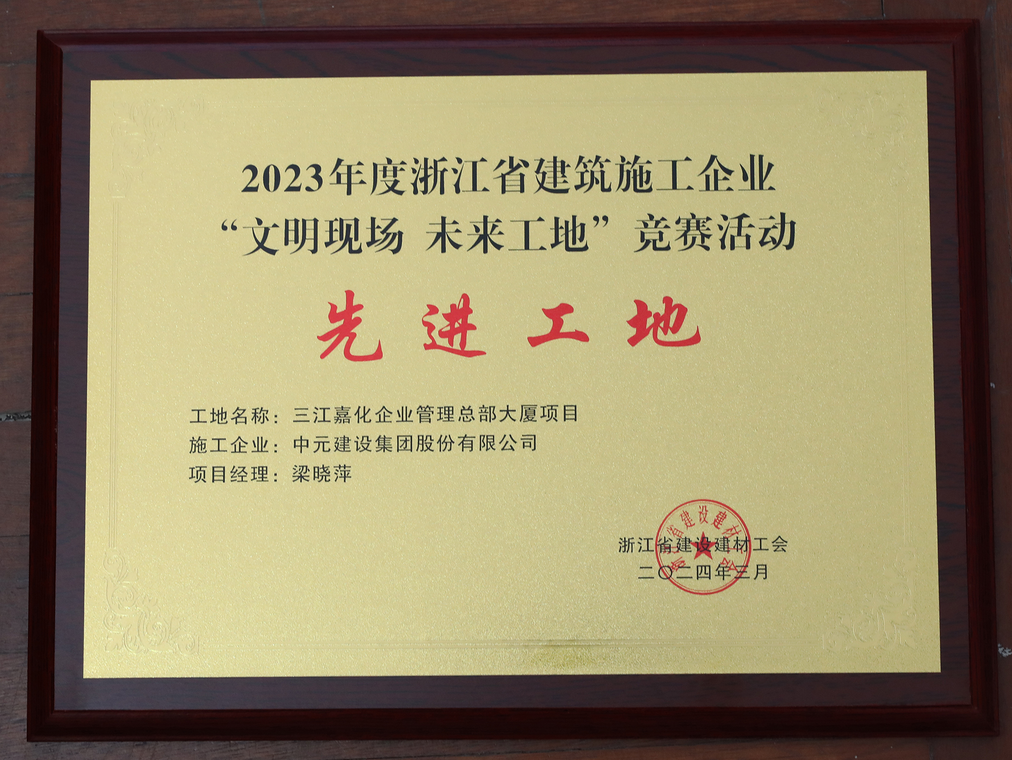 香港六宝典免费