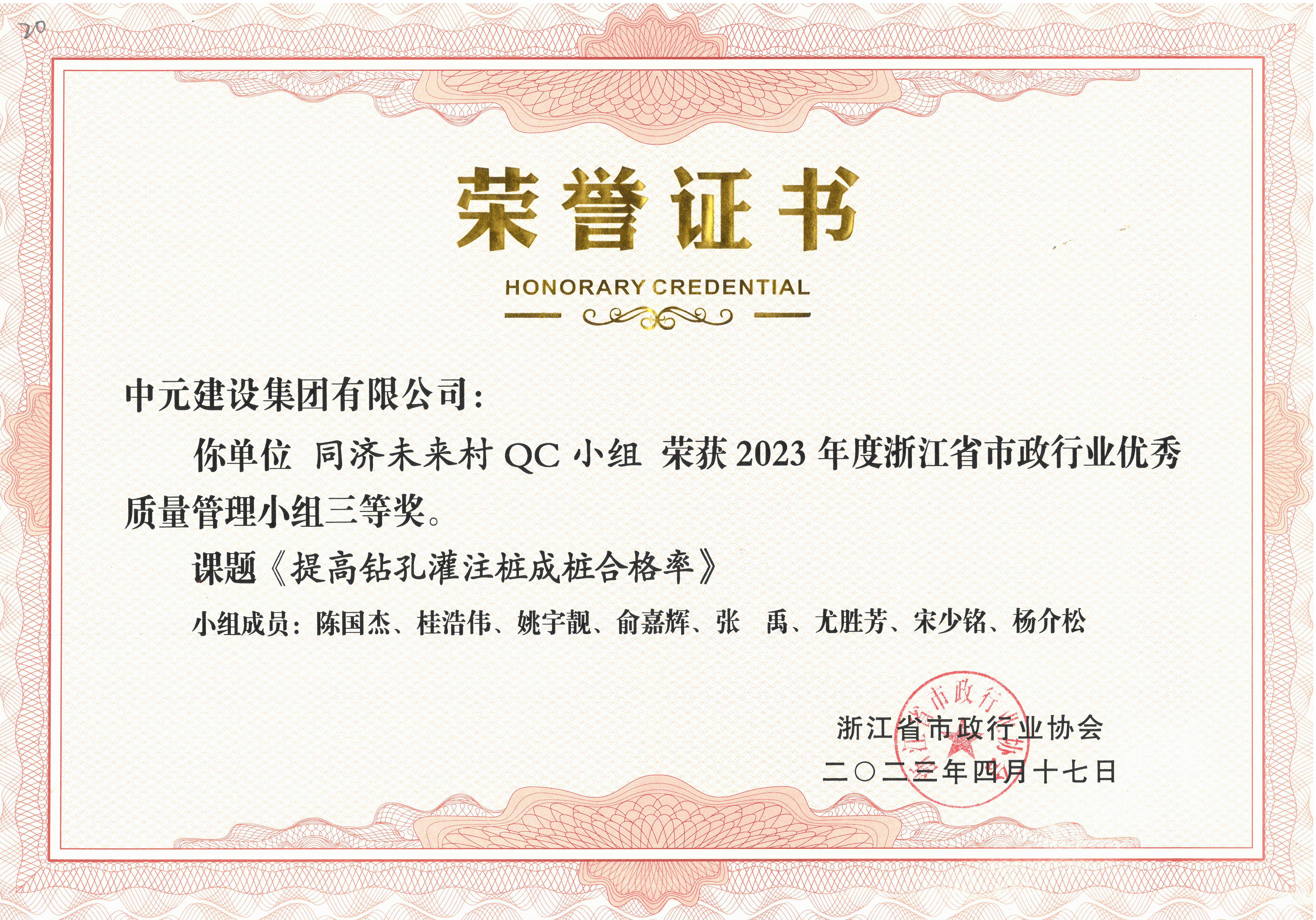 香港六宝典免费