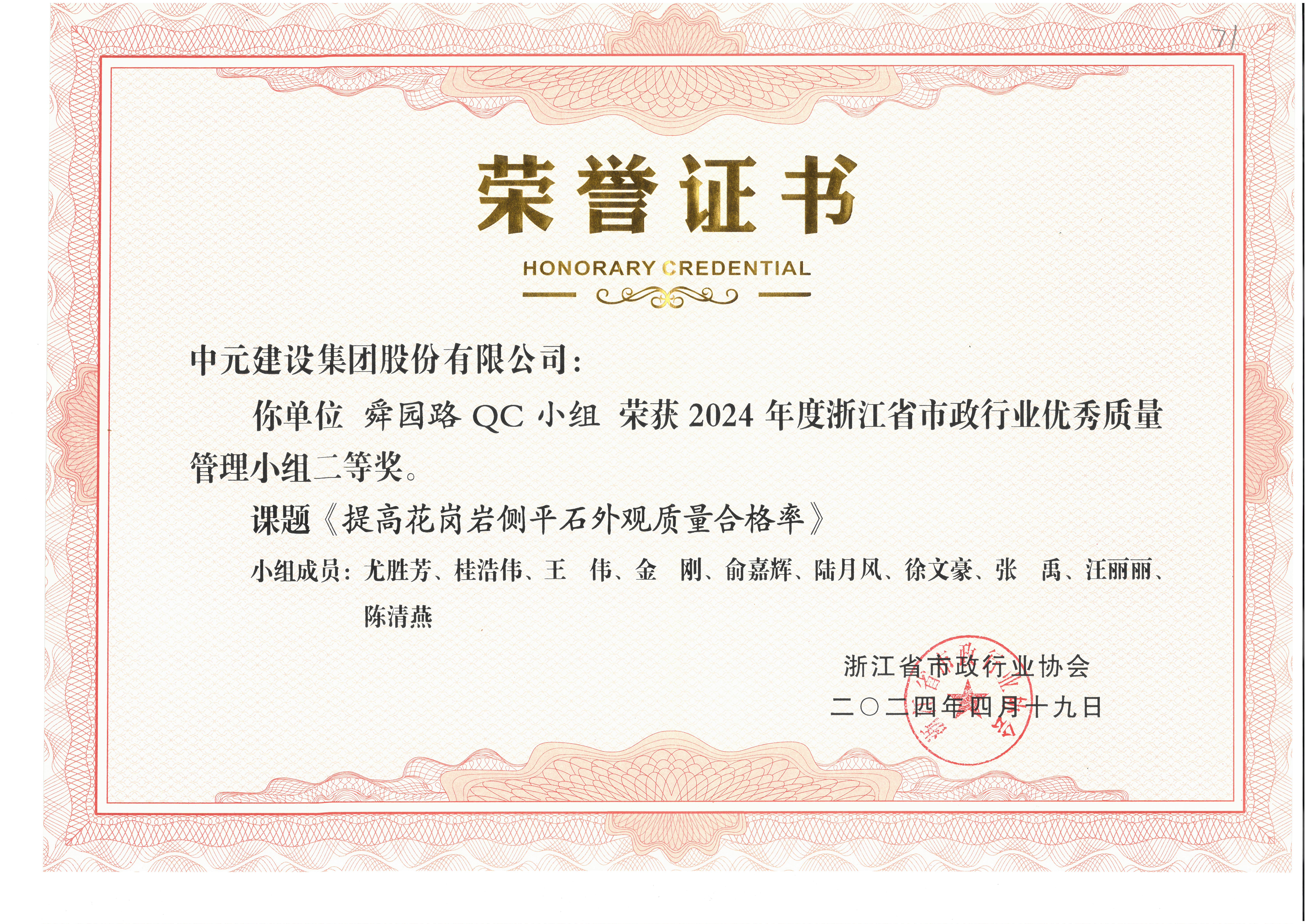 香港六宝典免费